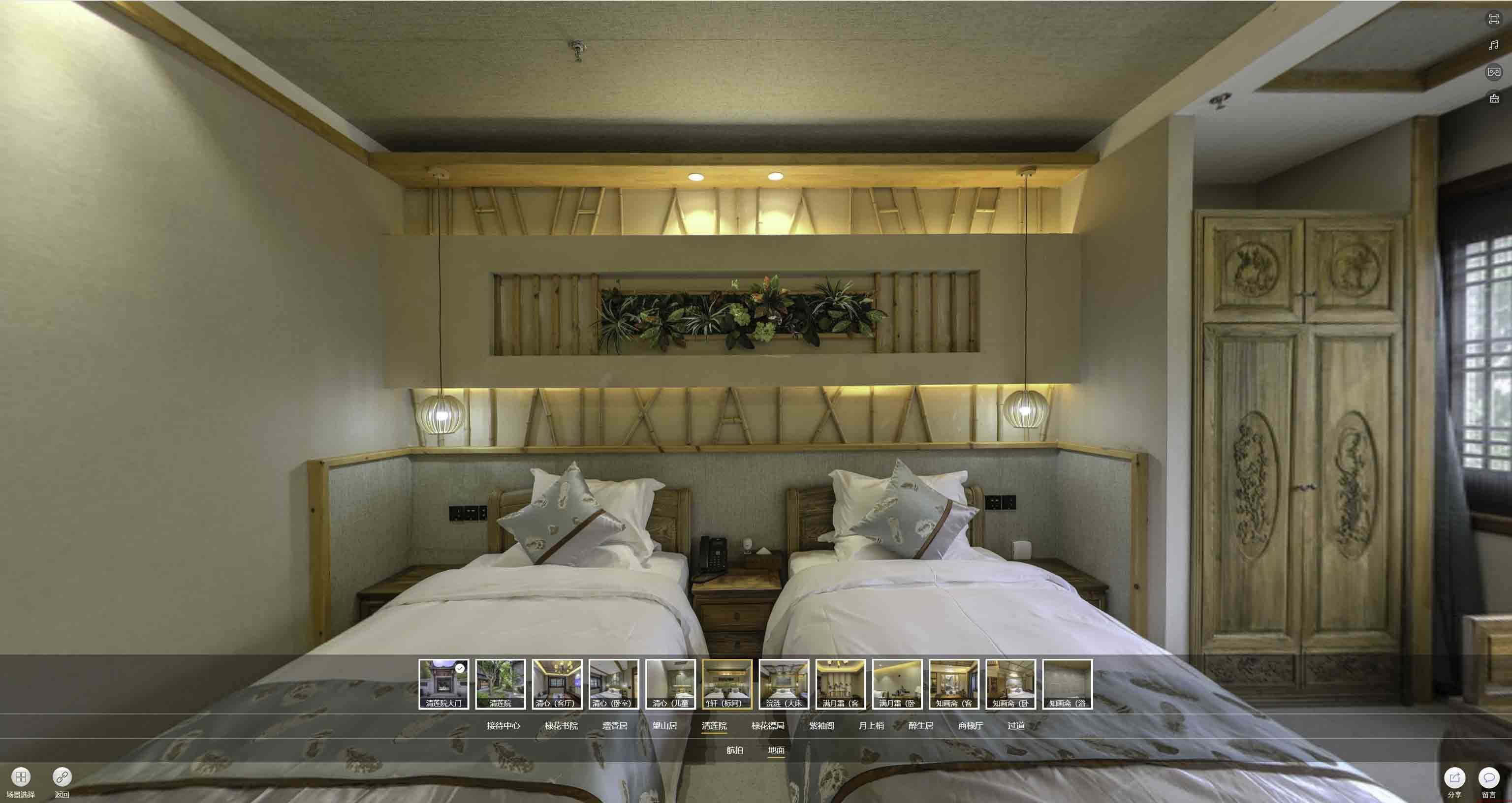 建阳中交长安里VR全景样板间