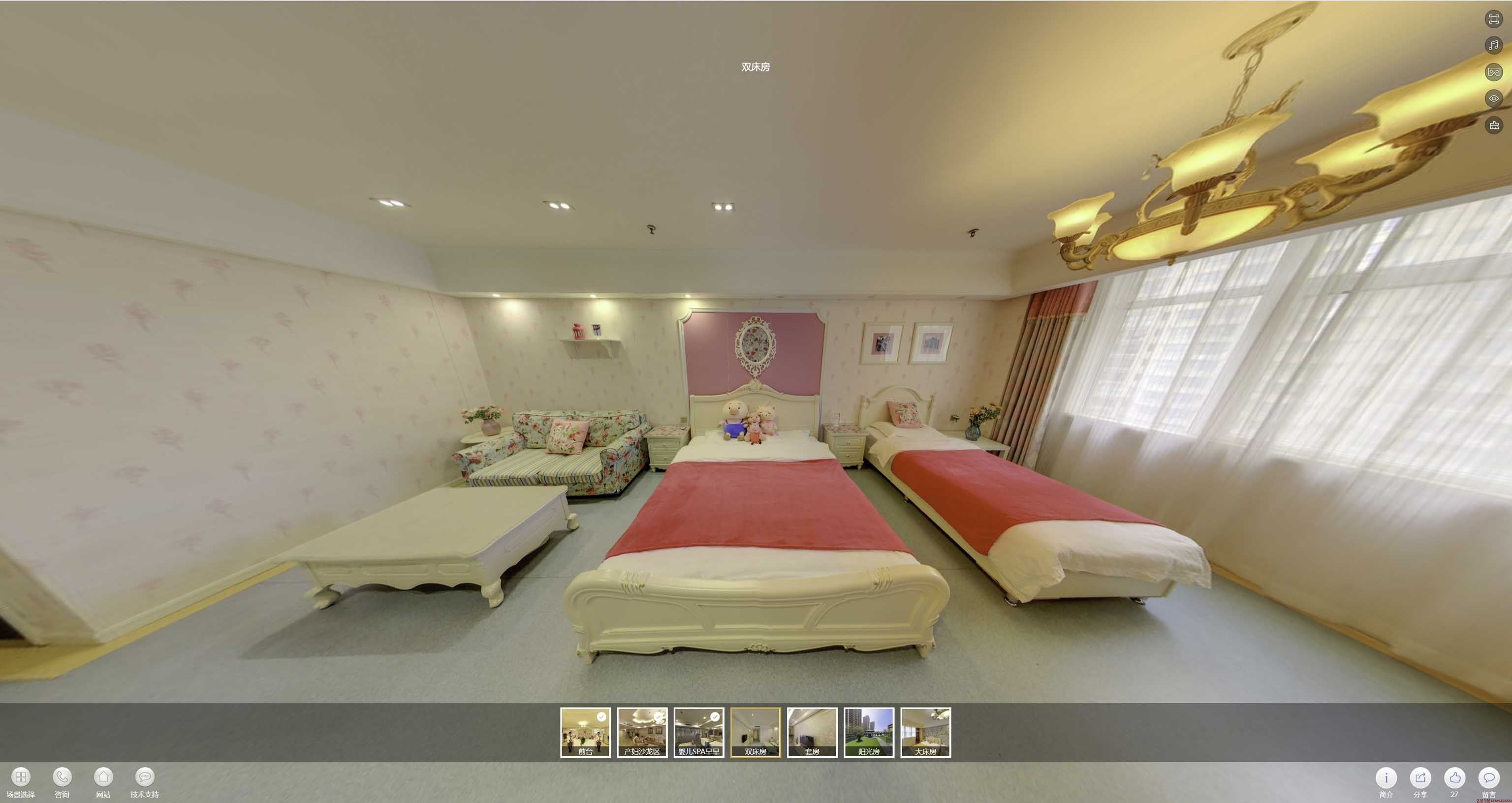 建阳安然月子会所720度全景展示