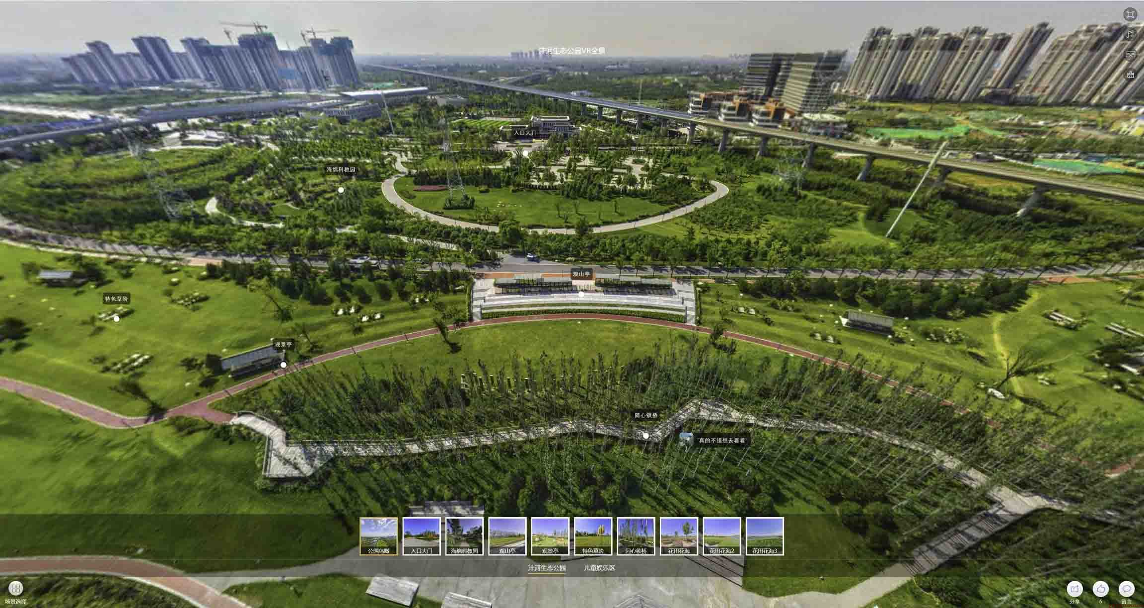 建阳VR全景体验：身临其境的沉浸式感受在手绘地图中的创新应用