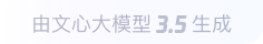 建阳360全景影像与AR技术的结合：为用户带来前所未有的手绘地图体验
